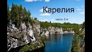 Километры Карелии часть 2-я Путешествие на мотоцикле Урал