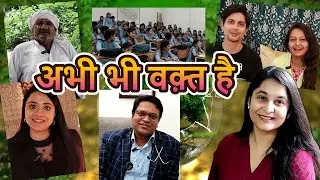 🔴Random Interview SAVE EARTH, ENVIRONMENT CHALLENGE - पर्यावरण ऐसे बचाए 
