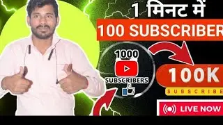 Free Promotion// Free live Promotion// live channel checking
