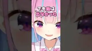 湊あくあは陰キャなのか？〜学校に行きたくない場合〜