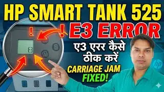HP Smart Tank 525 E3 Error Solution | How to Fix Carriage Jam [Hindi]#