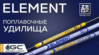 Огляд поплавцевих вудилищ від Zeox.