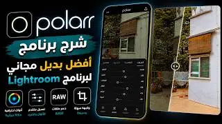 آلي | أفضل بديل اللايت روم