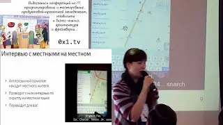 Исследование зарубежных рынков из России (Мария Орлова, ProductCampSpb-2017)