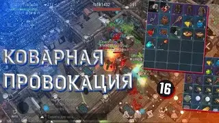 мою базу прорейдили!!! убиваем всех, нет пощады!! Frostborn