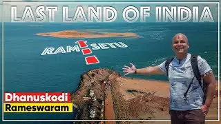 Last Land Of India Dhanushkodi | Ram Setu Vlog | Pamban Bridge | Rameshwaram Sightseeing