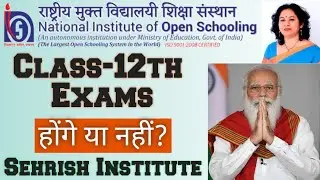 NIOS June Exam 2021 | Cancel Board Exam | 