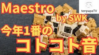 [The Thockest] SW x Gateron Maestro Linear Switch Review!