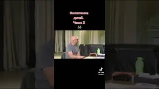 Сатья Дас: О Воспитании Детей Часть 3