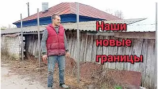 Совсем скоро границы будут на замке...