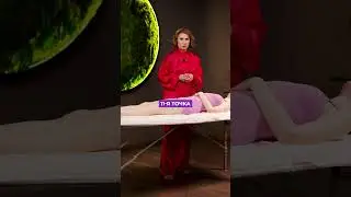 ТОЧКА избавления от СТРАХА! 