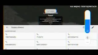 громкие коды на музыку