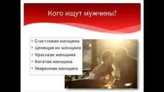 Карьера и счастье слюбимым мужчиной. Как совместить несовместимое.