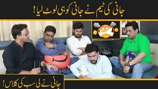 Melle Mein Kharchay Pesson Ka Hisab😂🤣😂 | Sajjad Jani Team Hui Fuzool Kharch | Sajjad Jani Official