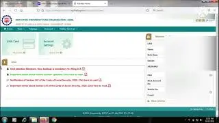 How to update or Change Mobile no. in EPFO Portal. UAN Portal pe  Mobile no. Kese change or Update .