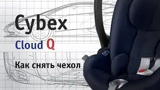 Cybex Cloud Q | how to remove the cover | our instruction