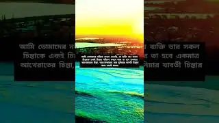 যদি আলেমগণ ইলমের হিফাযত করতেন এবং উপযুক্ত ব্যক্তিদের হাতে তা সমর্পণ করতেন তবে #shorts