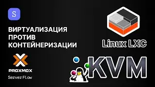 KVM vs. LXC Container Virtualization: Which to Choose? | ServerFlow