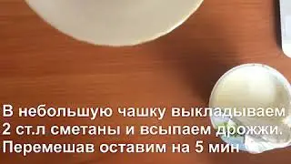 Нежное песочное печенье, легкого приготовления.