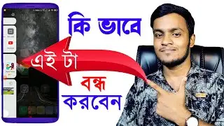 How to stop app vault | How to off or disable the app vault | App vault settings in Bangla