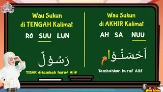 CARA MENYAMBUNGKAN HURUF HIJAIYAH YANG MEMILIKI MAD THOBII DENGAN WAU SUKUN DI AKHIR KALIMAT 