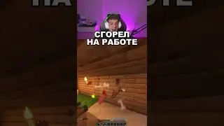 Twitch: evelone2004 #evelone #evelone192 #эвелон192