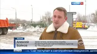 В Подмосковье выросли снегосвалки