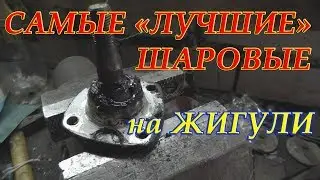 САМЫЕ 