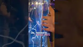 необъяснимое рядом. испытай удачу..... #путешествия #наука #музеи #искусство #отдых #travel #прикол