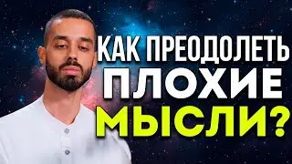 ОСОЗНАННОСТЬ Без Усилий! Выведи Внимание Из Прошлого И Будущего! Анар Дримс