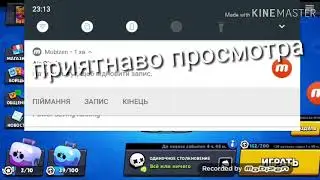 Мега крутая игра