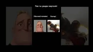 Да. 