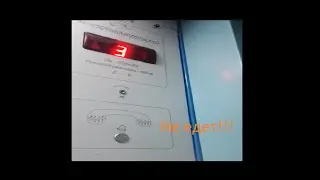 я застрял в лифте...