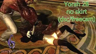 Yorah 2B no skirt (dsc/freecam) リョナ resident evil 6