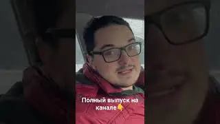 Это чё за анаконда? Это новый выпуск на канале🔥😎 #automobile #car #юмор #авто #тачки
