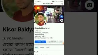 How to remove inactive friends on facebook 2024 | FB New Update | #Facebook #shorts #2024