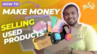 How I Earned Money by Selling Used Products 😯🔥 | தமிழில்