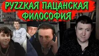 Интересный и полезный диалог. | Чат рулетка #краянин