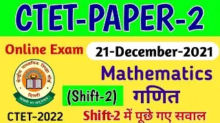 ctet paper 2 maths Questions with Solutions | Online Exam 21 December 2021 Ctet |