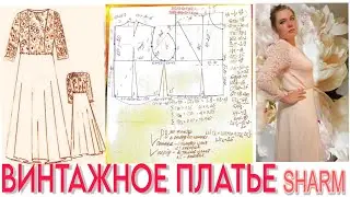 #Основаплатья