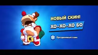 Купил Хо-хо-хо Бо и Снеговика Тика :3 (14.12.22)