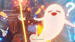 Genshin Impact. Безодня 12.3. 02,24