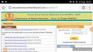 PSTET POSTPONED TO 25 FEB !!!!!!!!!!!!!!