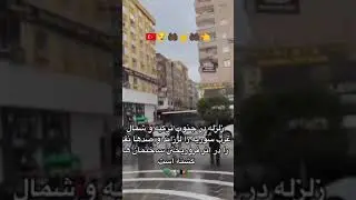 Turki 🇹🇷