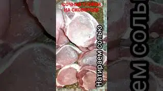Простой рецепт стейков на сковороде. Всегда вкусные и сочные!