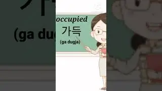 sign in Korean #korean #shorts #learnkorean