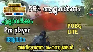 Pubg Mobile Lite Tips And Tricks Malayalam