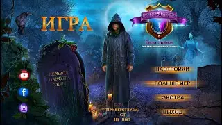 Twin Mind 2. Power of Love (CE) (RUS)