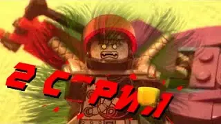 LEGO Ninjago 