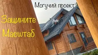 Пост энд бим